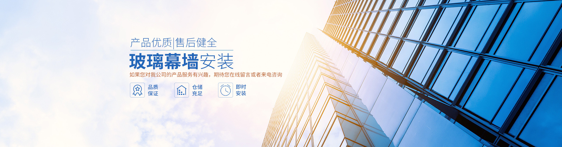 桃源窗戶吊趟門安裝|平開門陽光房銷售_常德鴻運(yùn)鋁合金門窗股份有限公司 桃源窗戶吊趟門安裝|平開門陽光房銷售_常德鴻運(yùn)鋁合金門窗股份有限公司